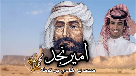ناصر بن هادي القحطاني